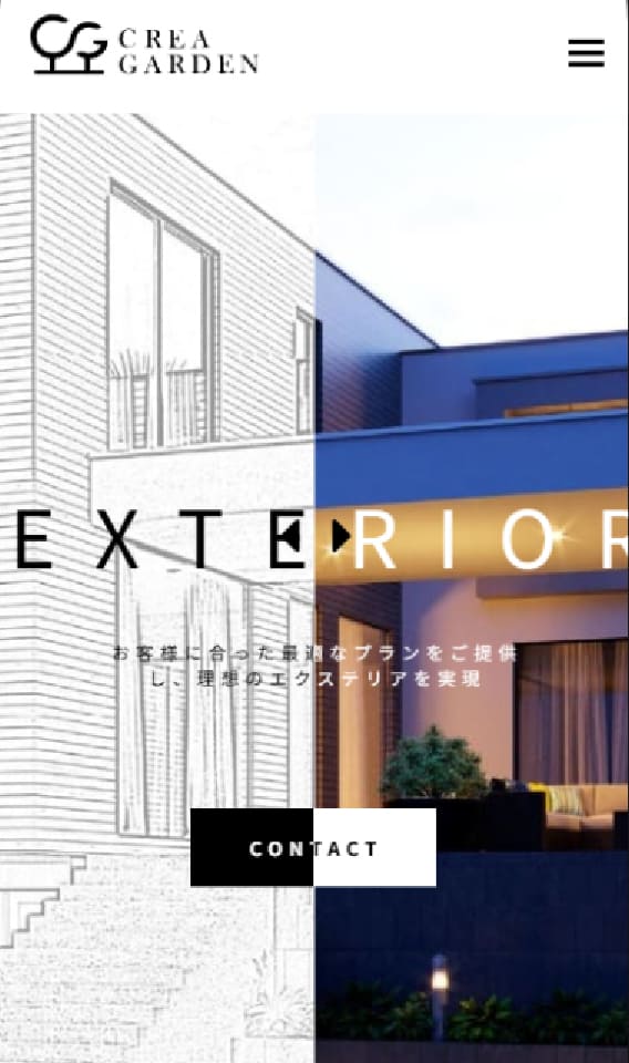 制作実績スマホ表示イメージ1